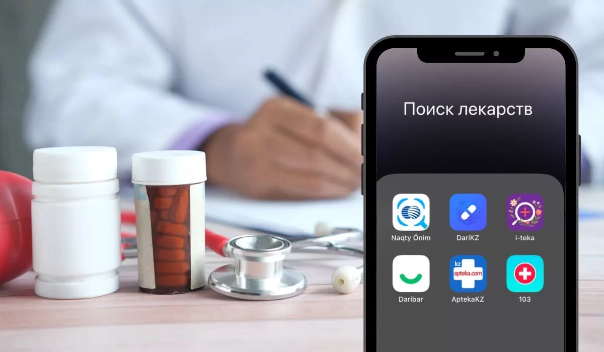 Лекарства дорожают: как казахстанцам не переплачивать в аптеках