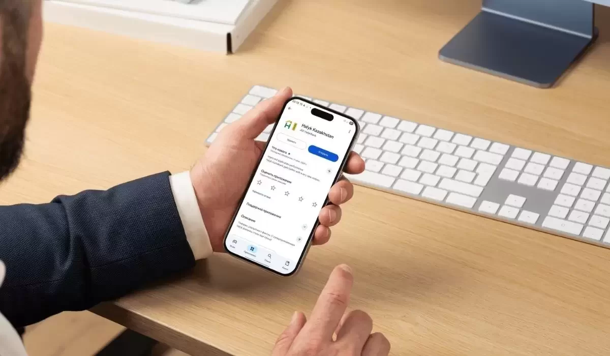 Halyk Bank снизит лимиты по бизнес-пакетам со 2 февраля