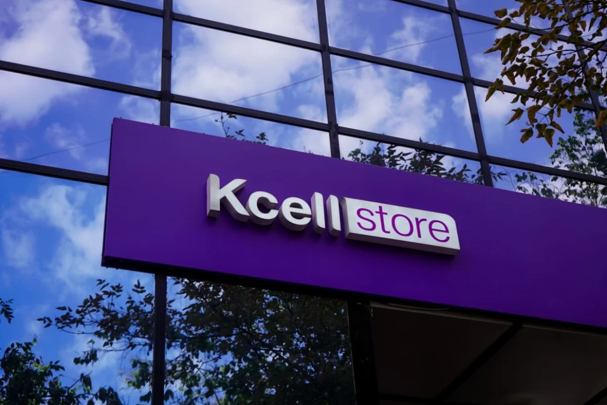 По итогам года Kcell признан оператором с самым быстрым интернетом в Казахстане