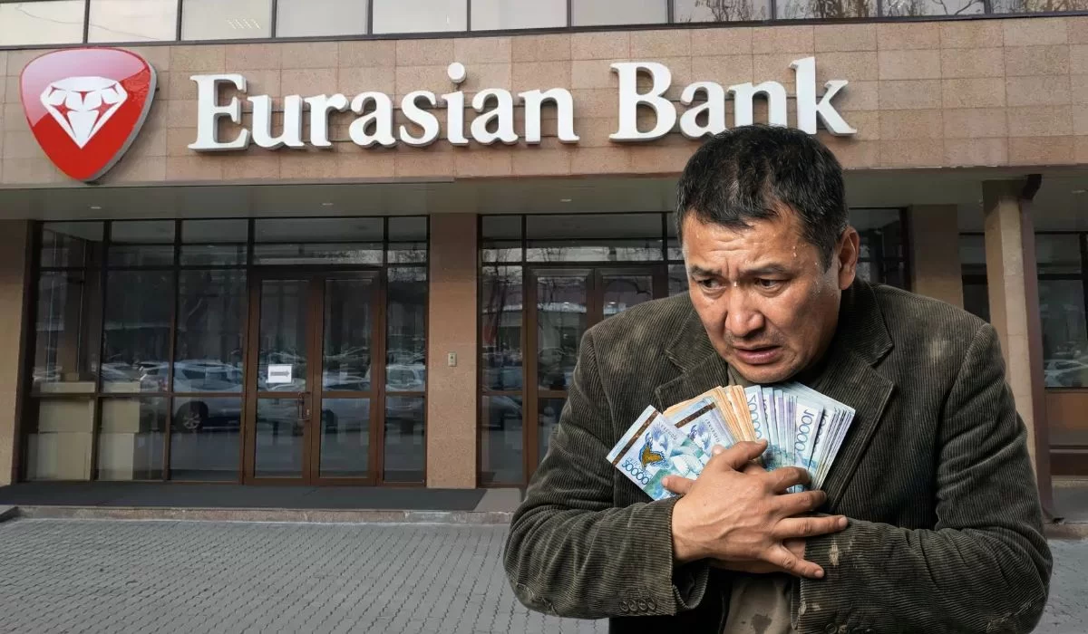 Евразийский банк отчитался за год: что важно знать клиентам