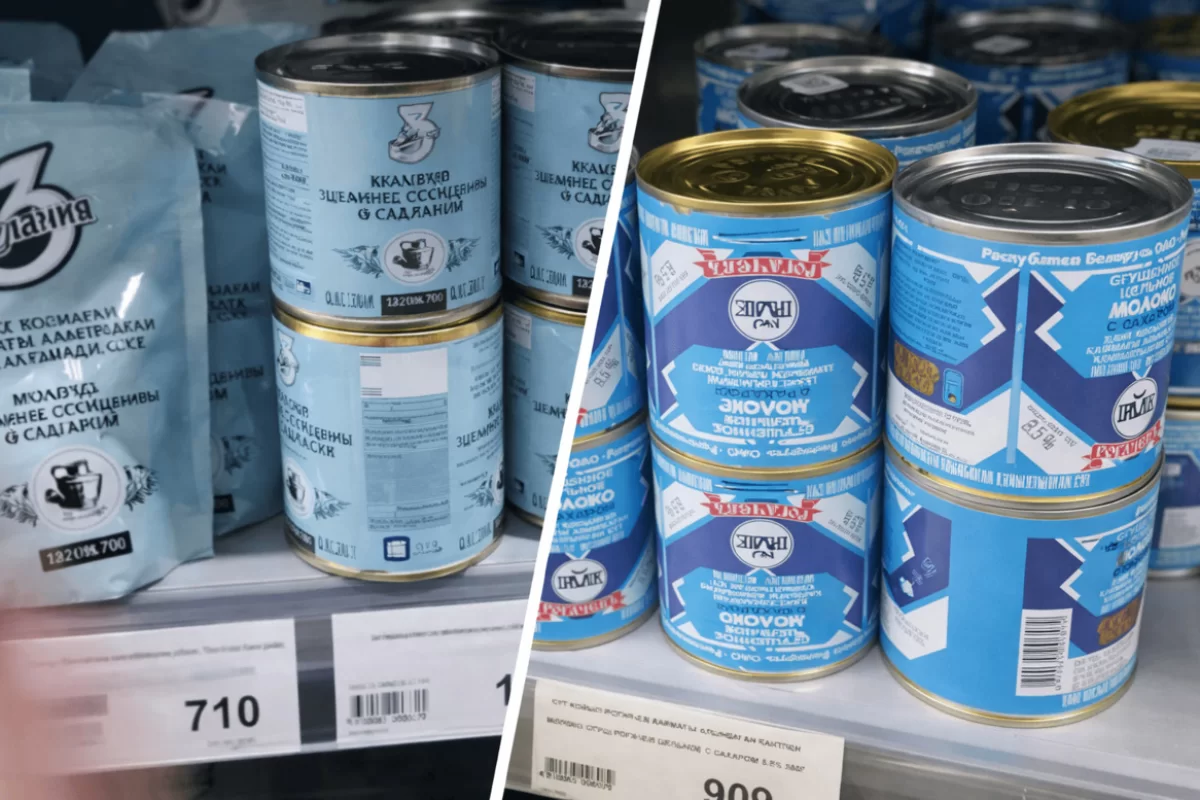 Сгущенка за 1444 тенге: почему отечественный продукт дороже импортной на 60%?