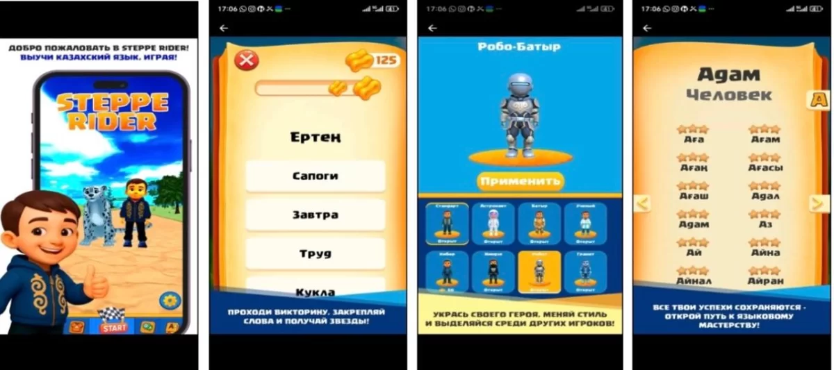 242 млн тенге за игру: в Миннауки объяснили стоимость Steppe Rider