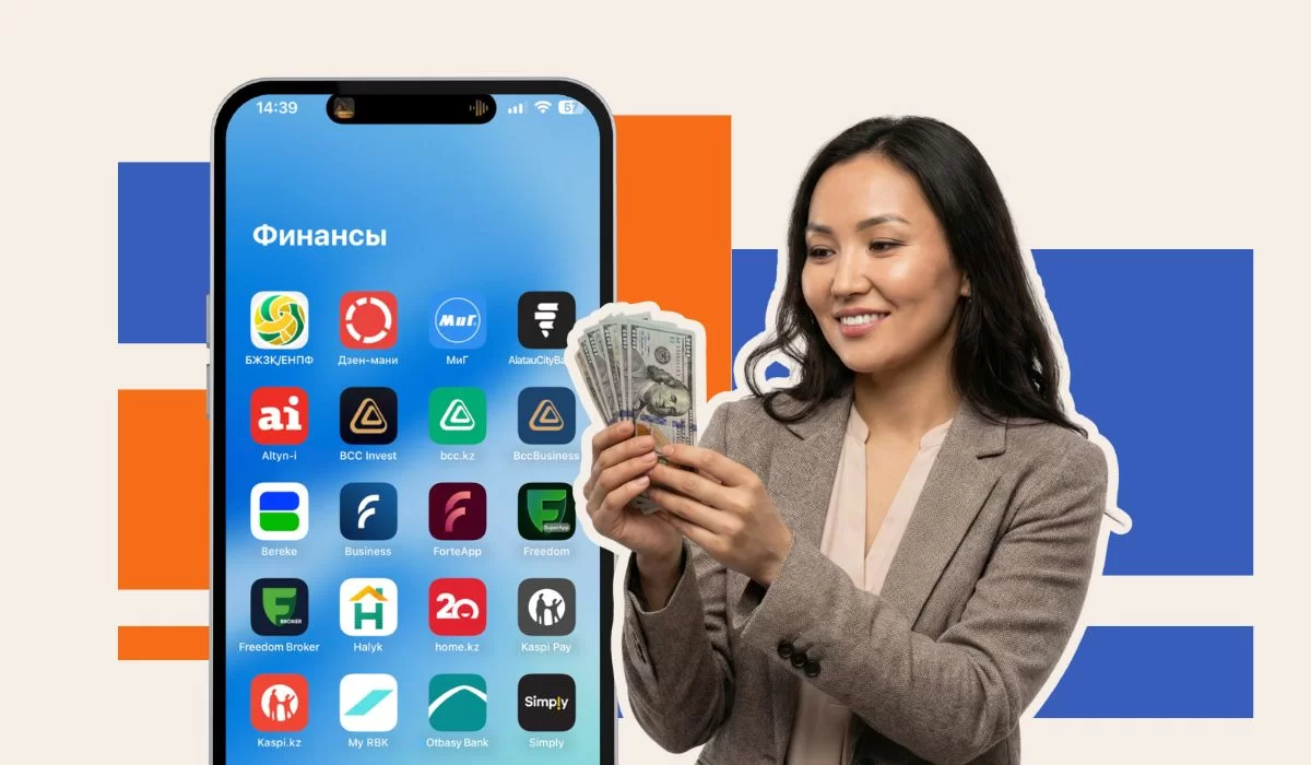 Меняете валюту сегодня? Вот где курс выгоднее всего