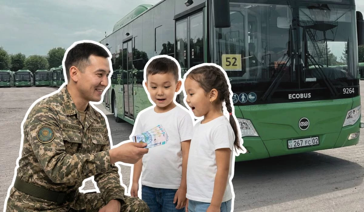 Бесплатный проезд для военных и их семей в РК 2026: как оформить билеты