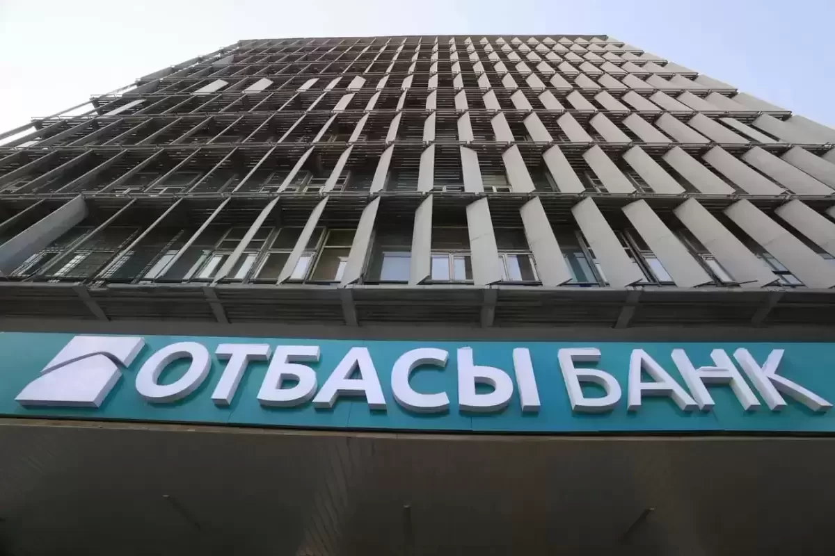 Отбасы банк ограничил время подачи заявок на снятие «пенсионки»