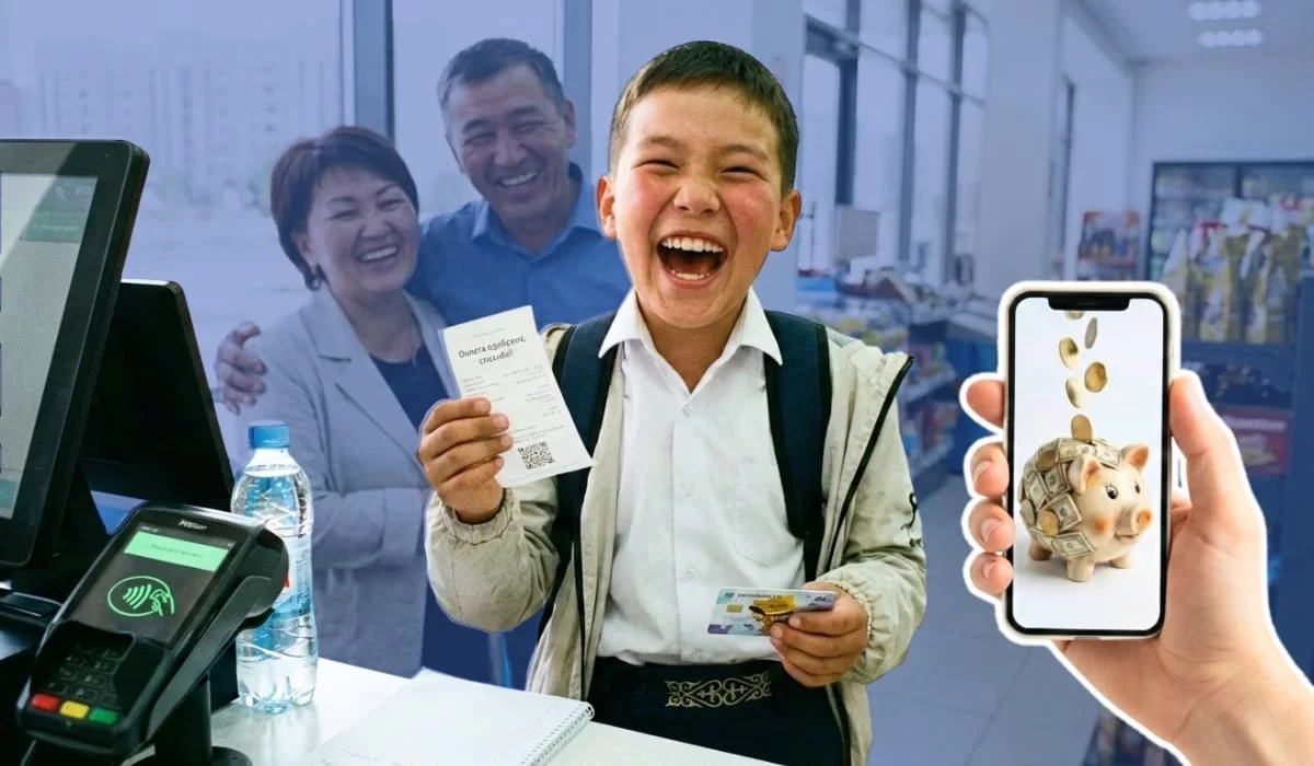 Детские банковские карты в Казахстане: какие лучше выбрать в 2026 году