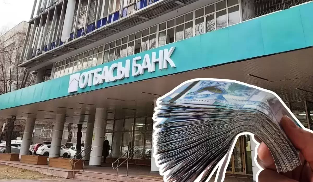 Отбасы банк разъяснил новые правила погашения займов за счет «пенсионки»