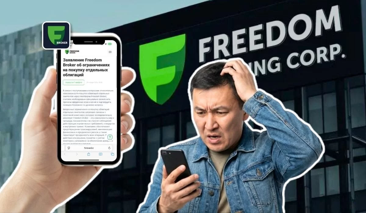 Freedom Broker ограничил покупку облигаций МФО: что происходит