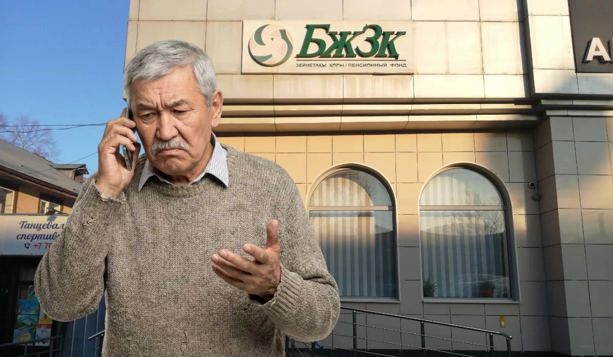 Инфляция съела часть пенсионной доходности казахстанцев в 2025 году