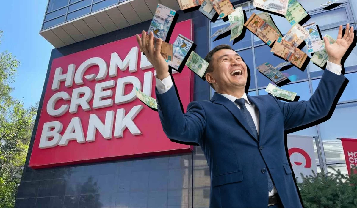 Home Credit Bank привлек 10 млрд тенге за 30 минут