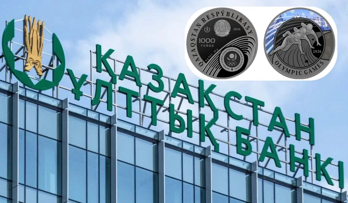 Олимпиада-2026: Нацбанк анонсировал редкую монету