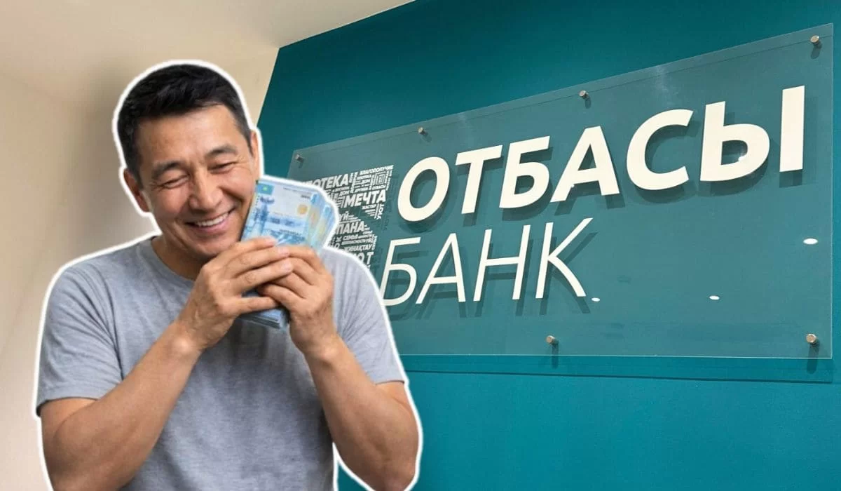 Каждый шестой алматинец копит на квартиру в Отбасы банк: итоги за 2025 год