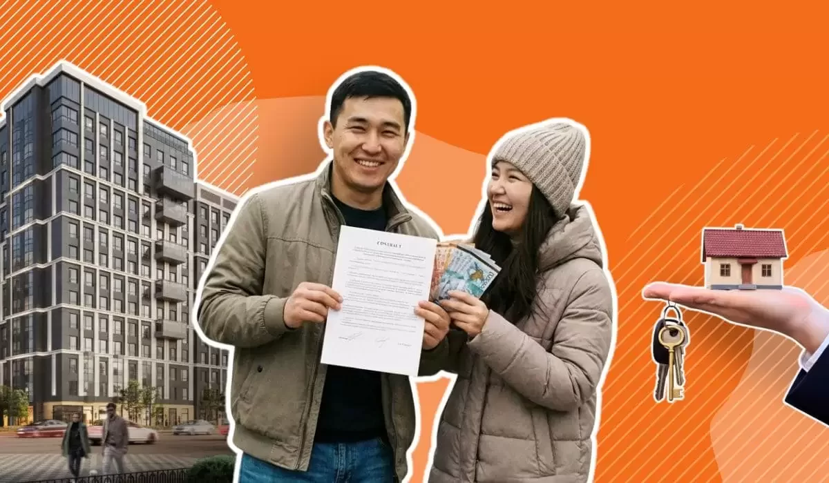 Как получить льготную ипотеку в Казахстане: список программ и условия