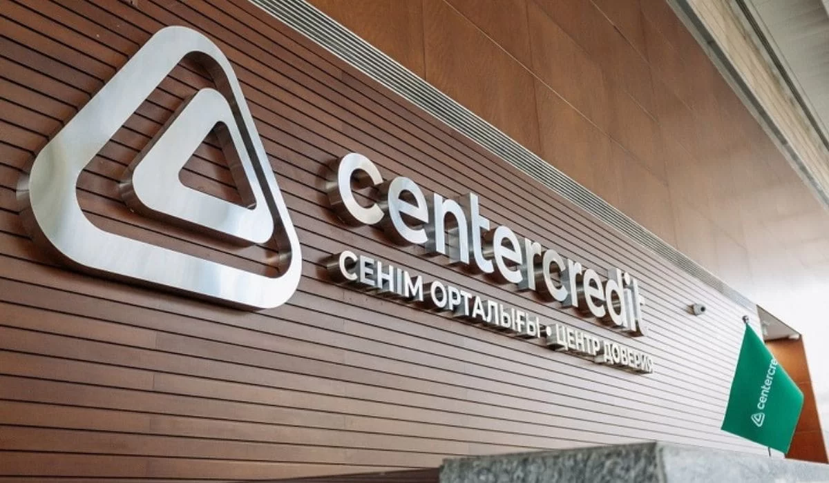 Банк ЦентрКредит распределит прибыль 18 марта