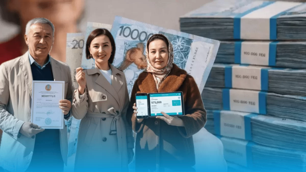 Пенсия с 53 лет: сколько нужно накопить казахстанцам для досрочных выплат