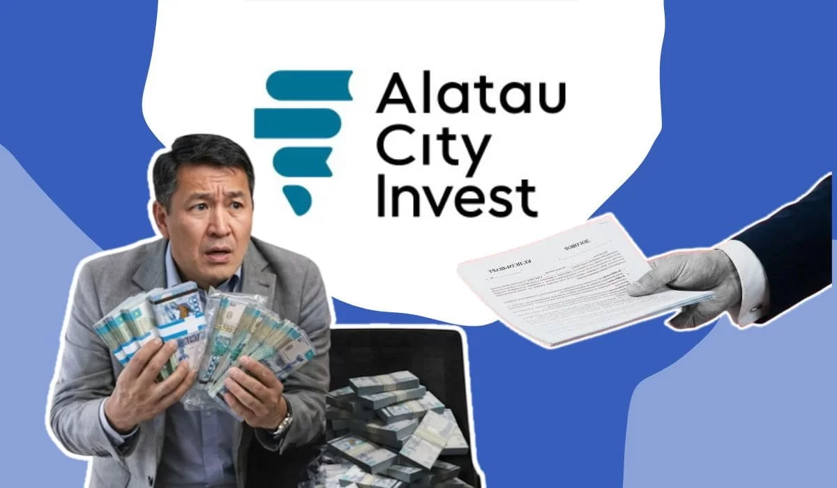 Новая тарифная сетка Alatau City Invest: что изменится для инвесторов