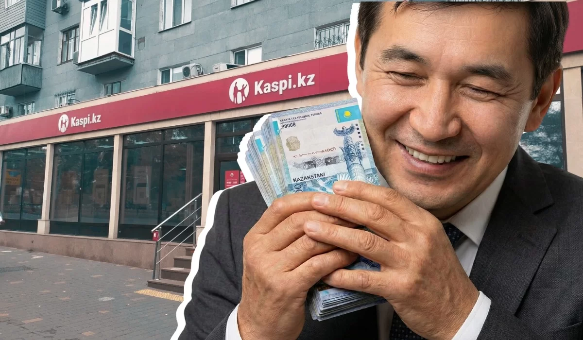 Казахстанцам рассказали как снимать крупные суммы без комиссии с Kaspi