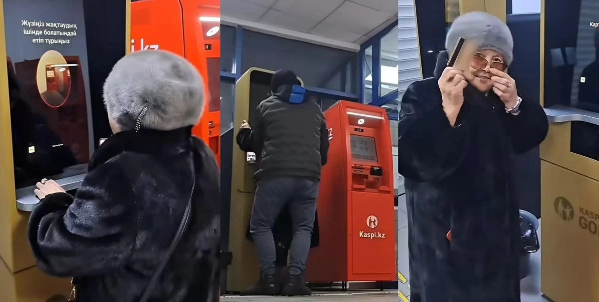 У картомата Kaspi пожилую женщину пришлось приподнимать: видео вызвало резонанс