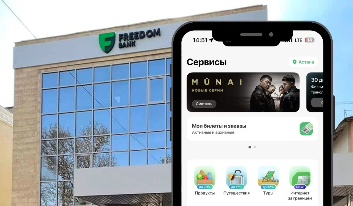 Кешбэк за опросы и переводы по QR: вышло обновление Freedom Bank