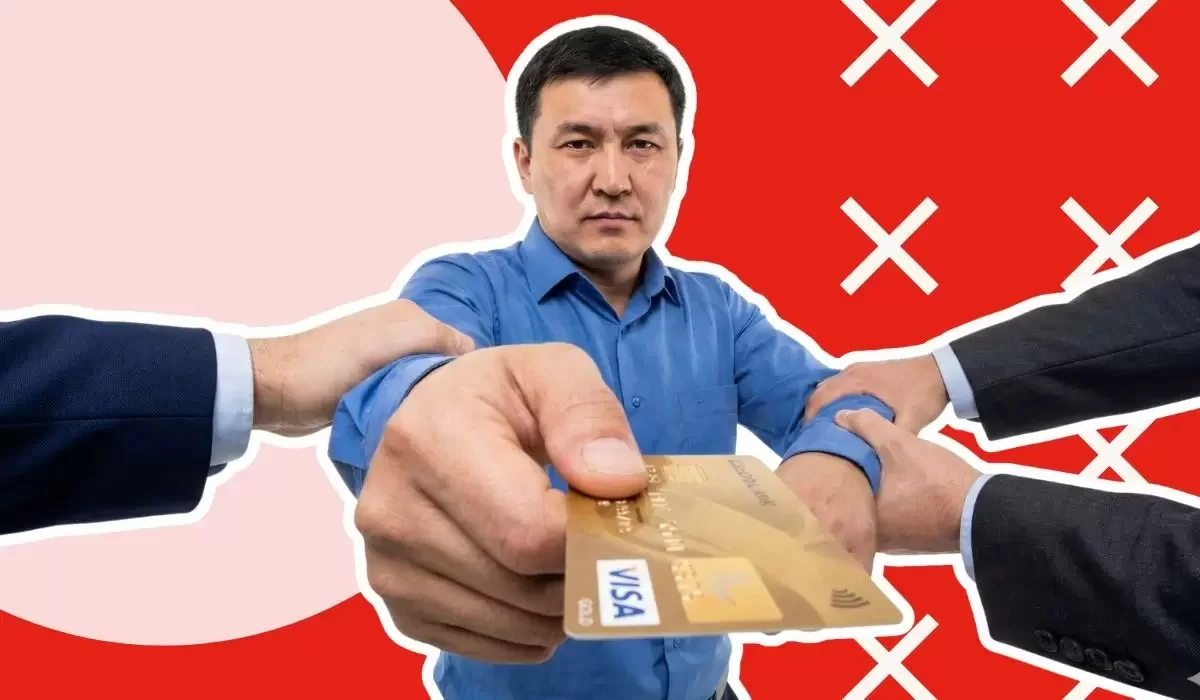 Нацбанк РК экстренно обратился к держателям банковских карт