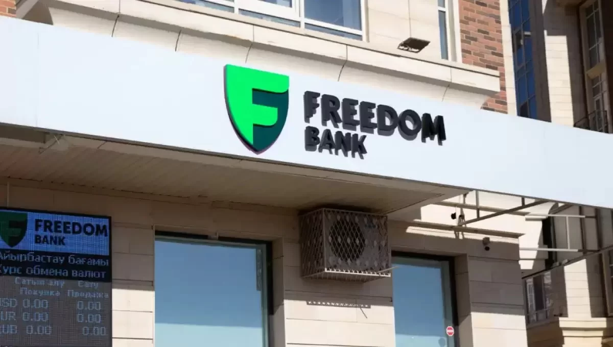 Freedom Bank приостановит SWIFT-переводы в Россию на один день
