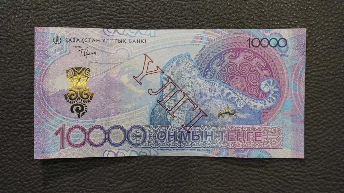 Казахстанцев предупредили о фальшивых купюрах