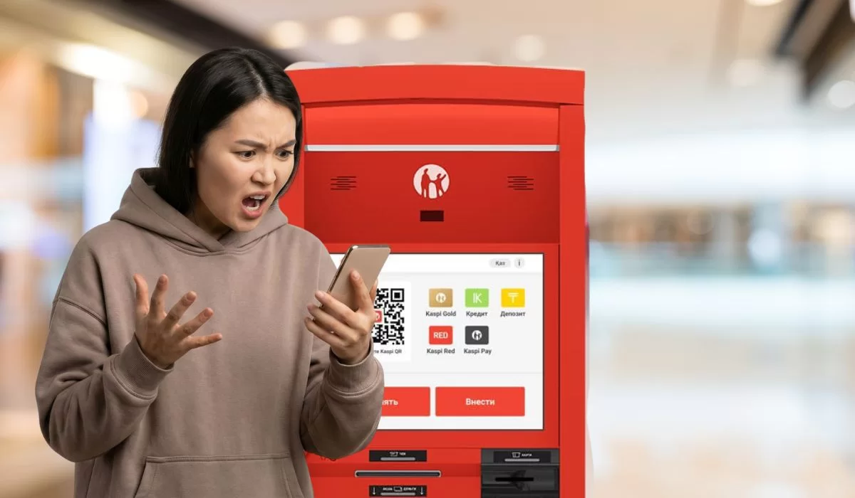 Внесли деньги в банкомат - зачислилась не вся сумма? Что ответил Kaspi