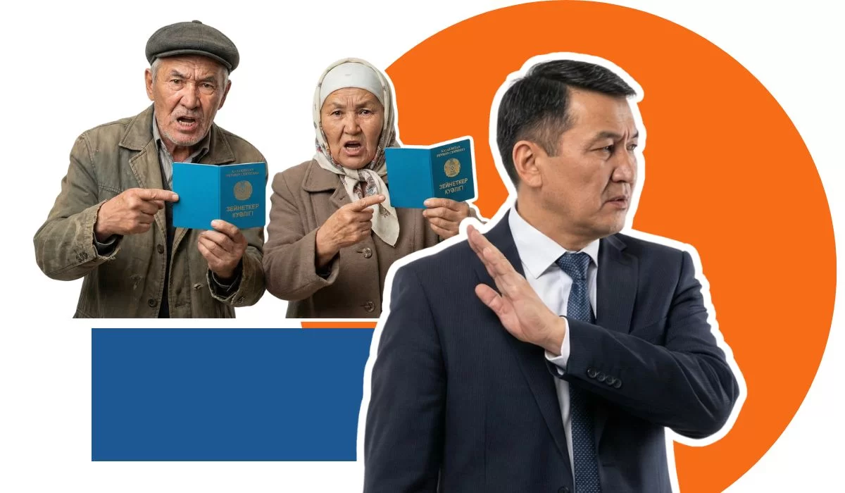 Казахстанцам объяснили, почему их пенсия может оказаться ниже ожиданий