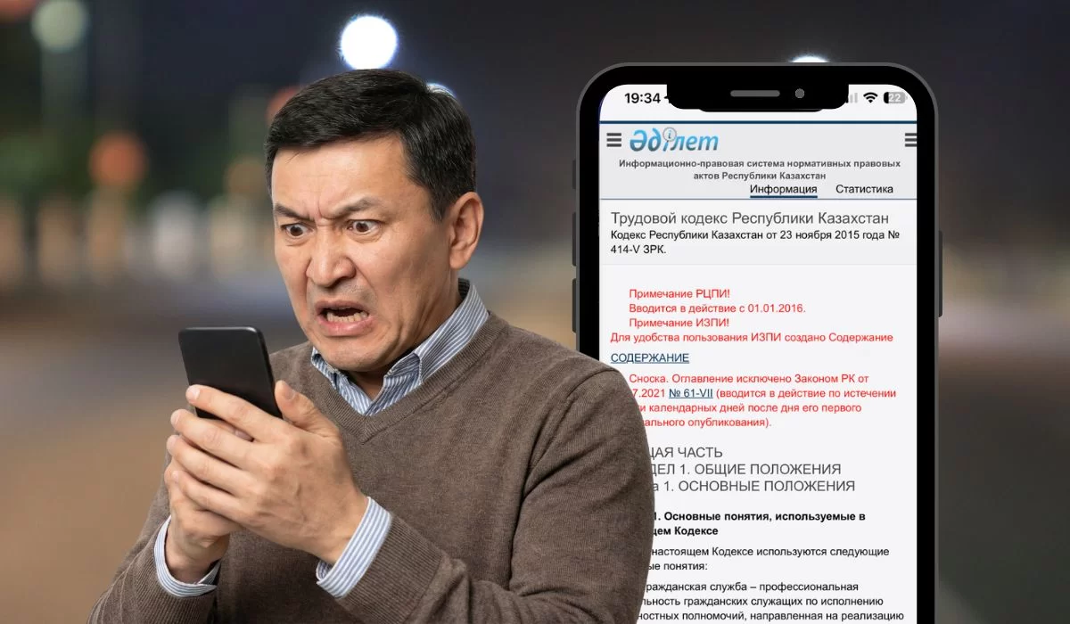 Отпуск в Казахстане: отменят ли его из-за новой Конституции?