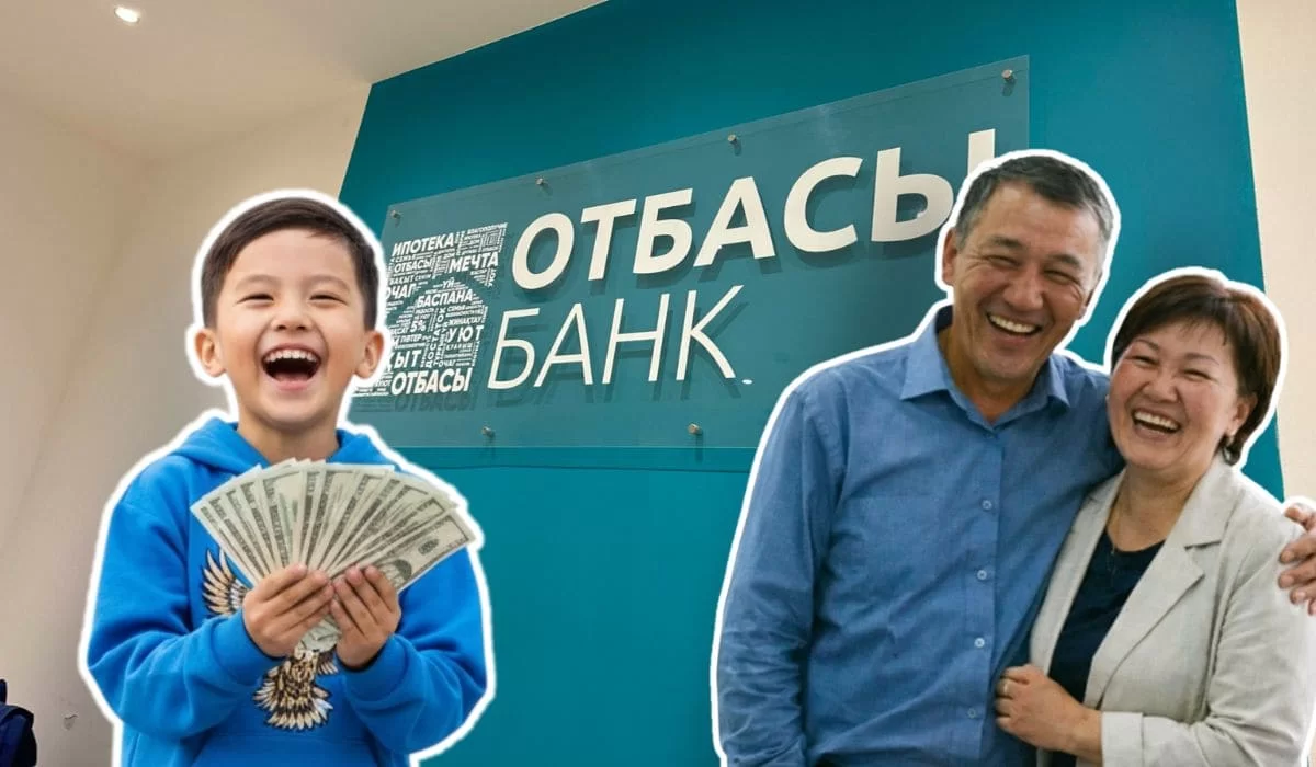 Передача детского депозита: какие ограничения действуют в Отбасы Банке