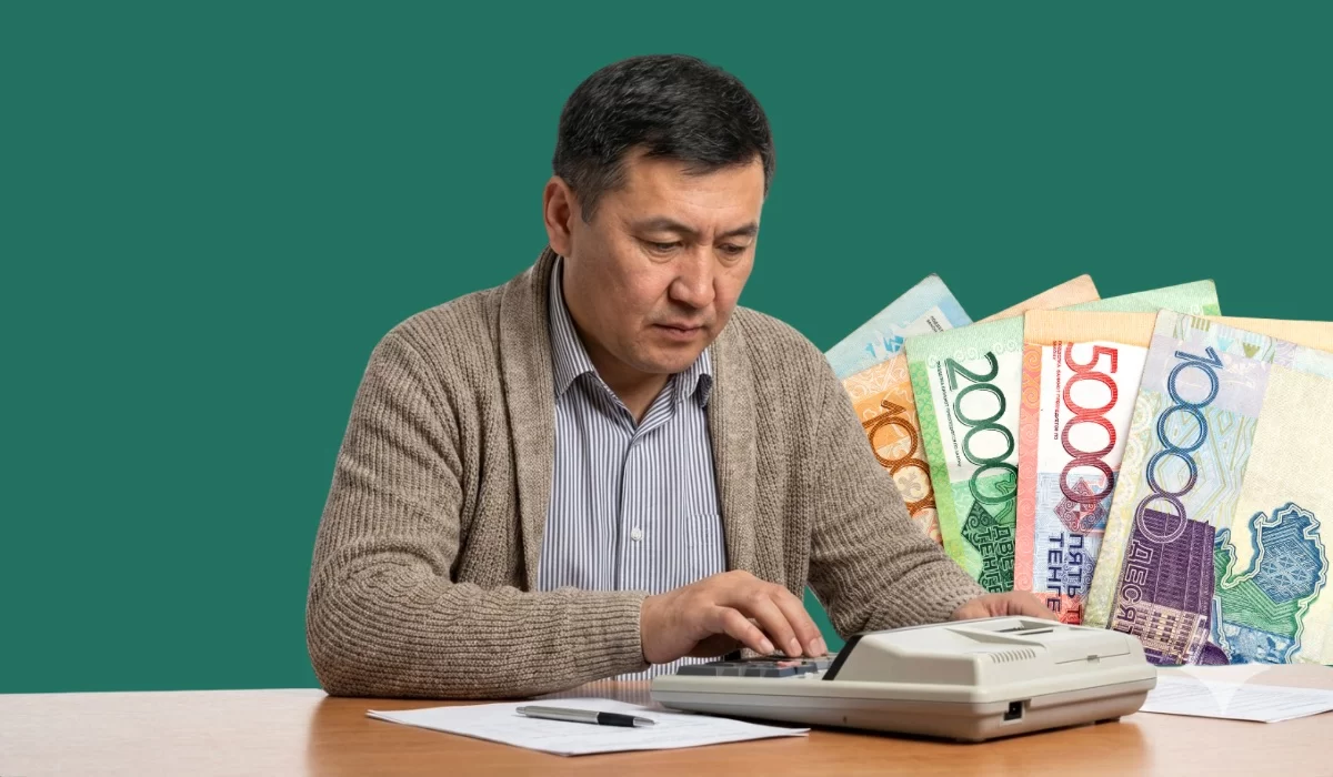 Как посчитать свою будущую пенсию в Казахстане: пошаговый расчёт