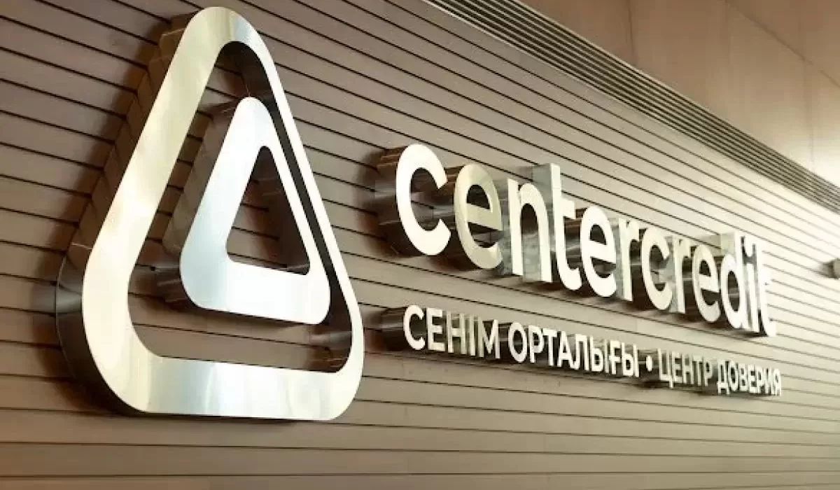 Банк ЦентрКредит сделал заявление