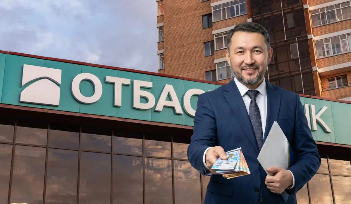 Отбасы банк выплатил 4,4 млрд тенге: кто получил