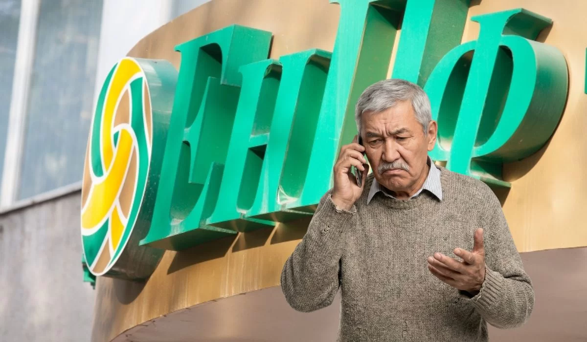 ЕНПФ отчитался о пенсионных казахстанцев