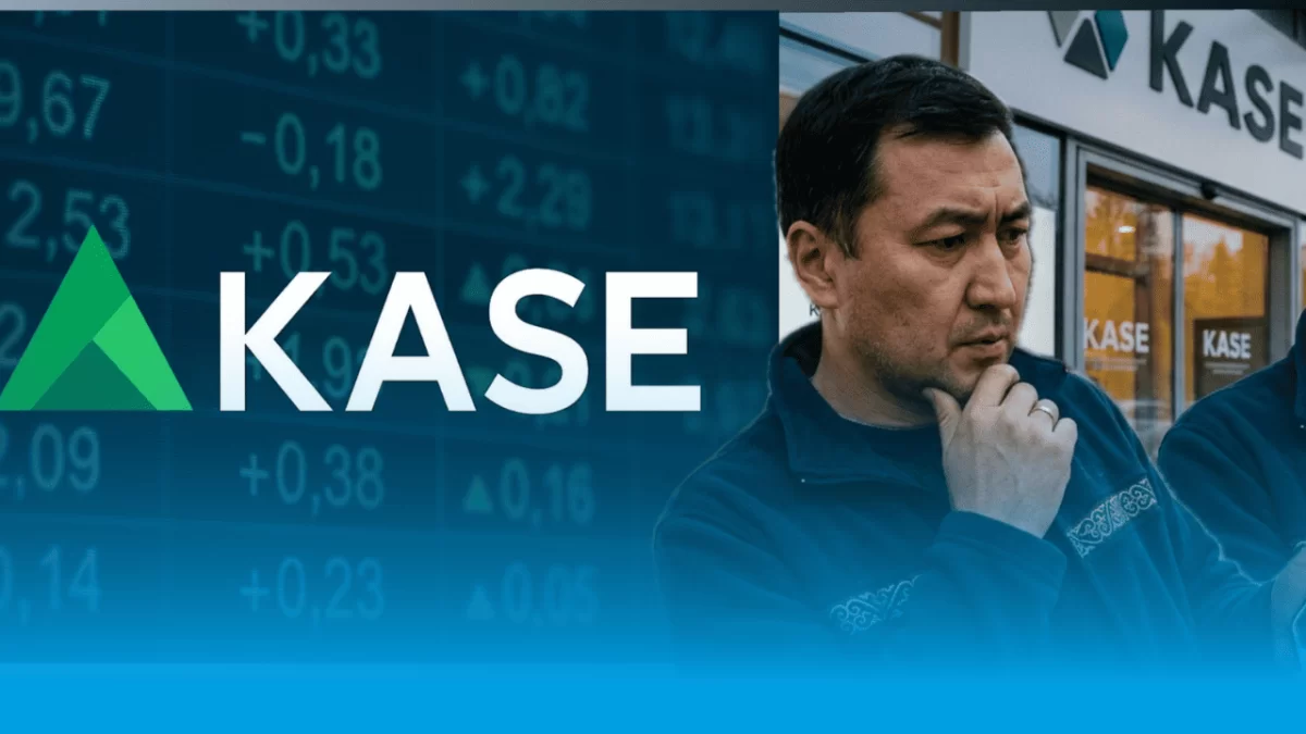 KASE закроется на четыре дня в марте: даты торгов