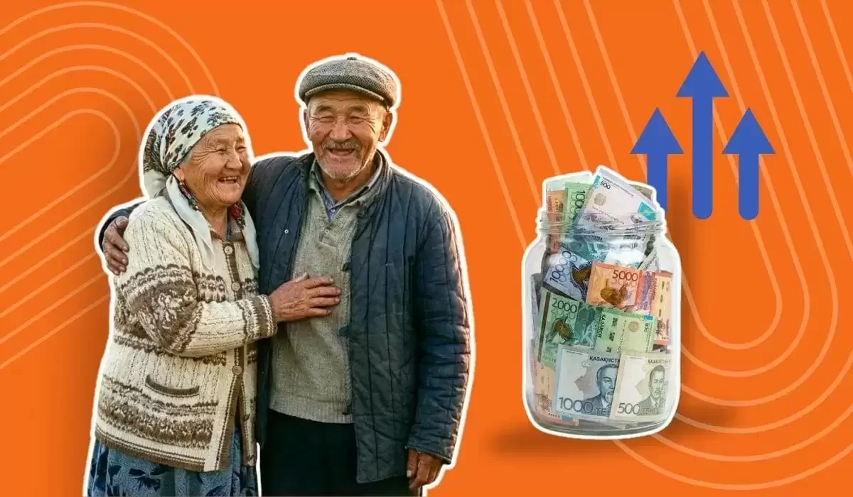Из-за чего могут уменьшиться пенсии казахстанцев