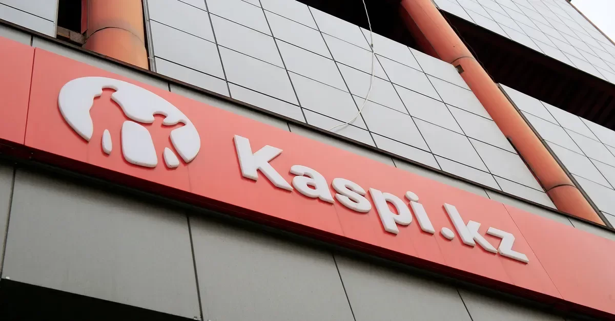 Kaspi ожидает снижение базовой ставки в Казахстане во второй половине 2026 года
