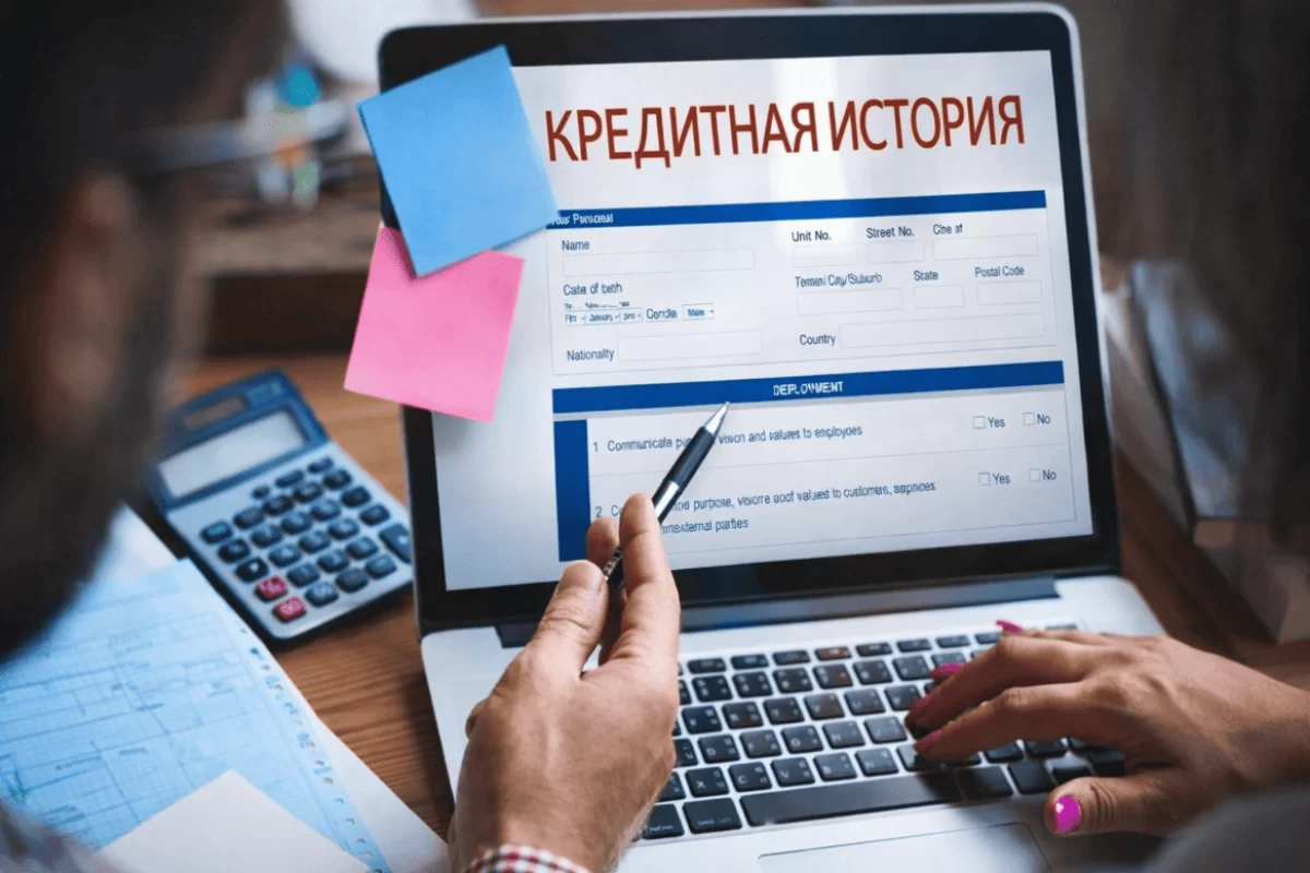 Из-за этого банки часто отказывают в ипотеке: бесплатный гайд