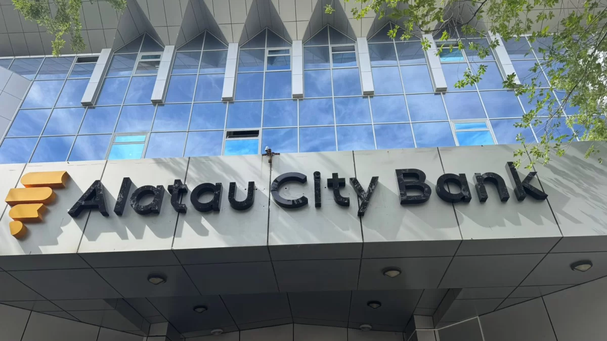 Alatau City Bank запустил цифровую карту для самозанятых