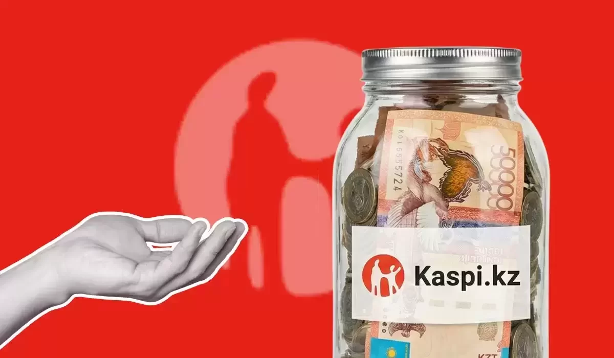 Как проверить поступления на Kaspi Gold, чтобы не попасть под внимание налоговой