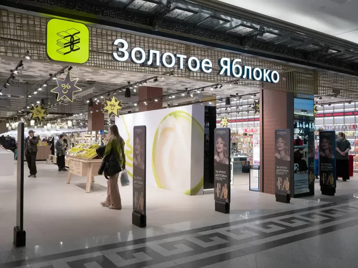 В Казахстане пожаловались на цены в «Золотом яблоке»: в 9 раз дороже, чем в России