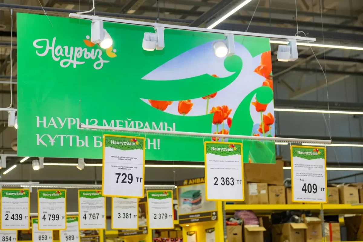 В Казахстане стартовала акция Nauryz Sale со скидками до 70%