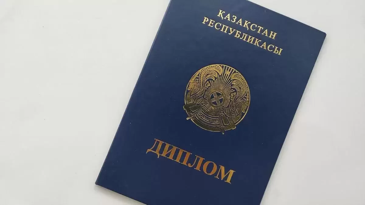 1,5 млн за “готовый диплом”: в Казахстане раскрыли новую схему обмана