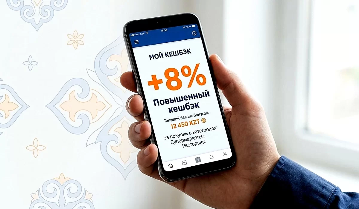 Бонусы к празднику: что предлагают банки на Наурыз