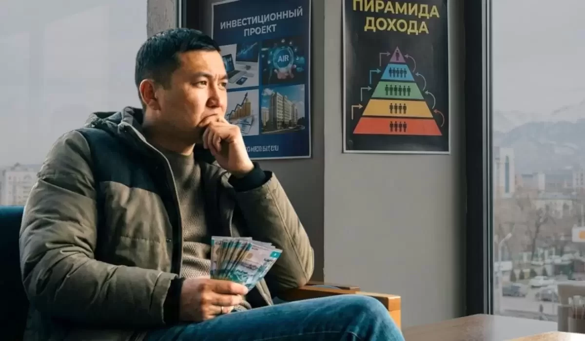 Вас «разводят» на эмоции: как казахстанцы теряют деньги из-за рекламы и псевдоинвестиций
