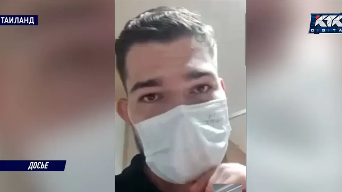 Казахстанца после комы отказались эвакуировать из Таиланда