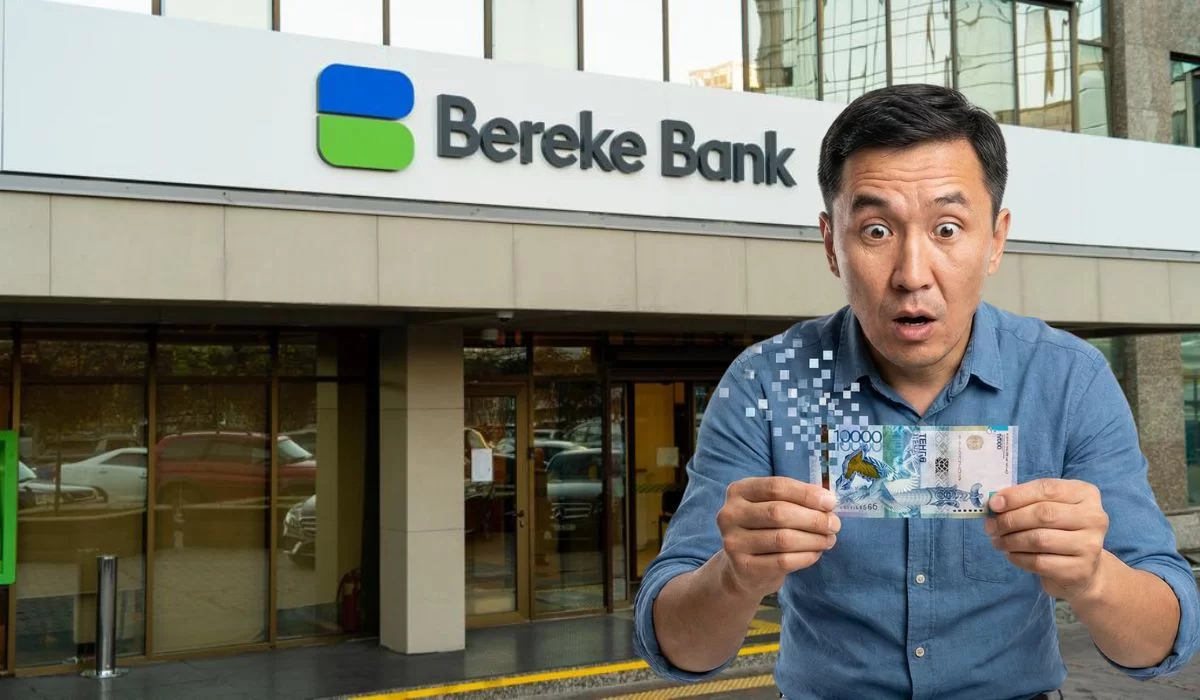 Перевод за 100 000 тенге теперь стоит до 3%: новые тарифы Bereke Bank