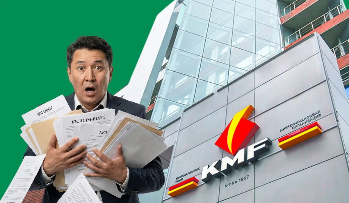 Облигации КМФ Банка под 21% раскупили: спрос выше на 33%