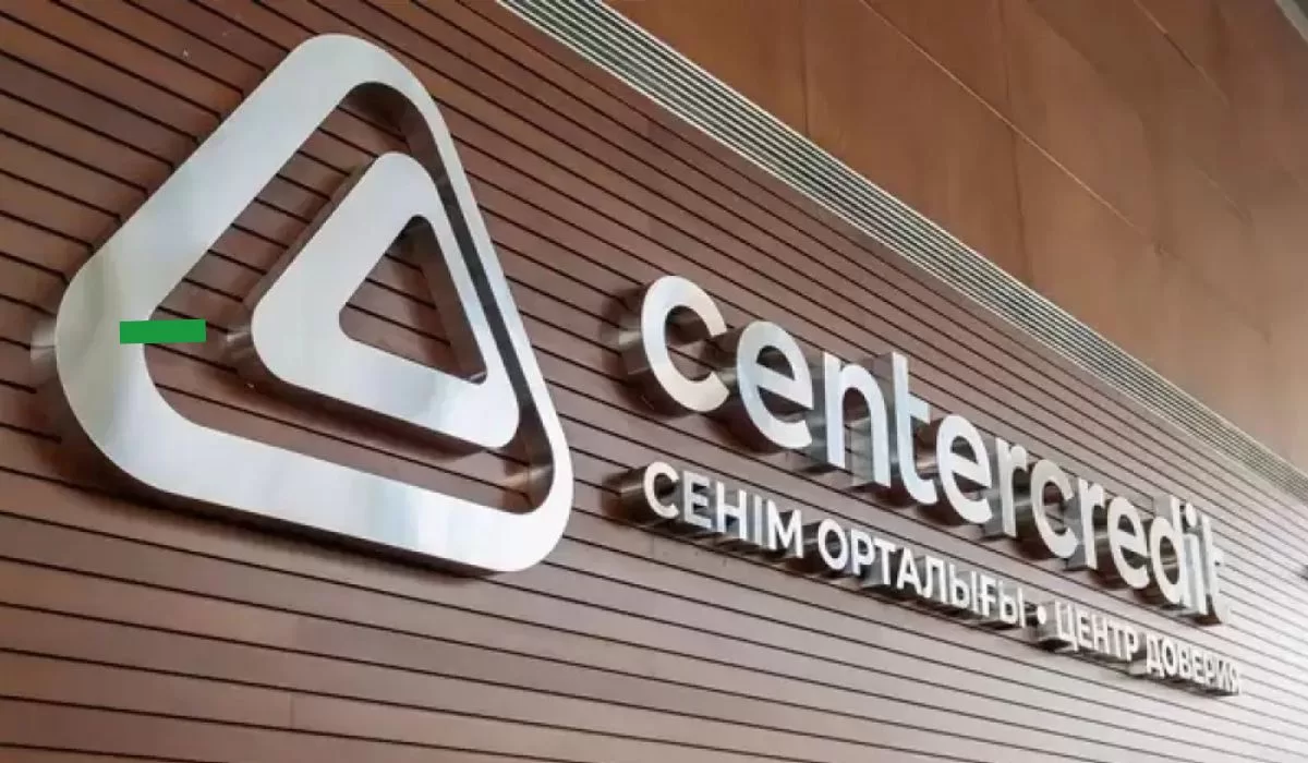 Банк ЦентрКредит заработал рекордные 268 миллиардов тенге
