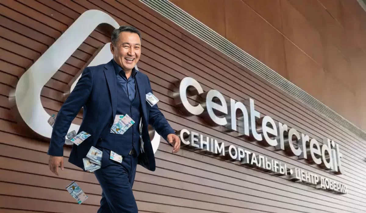 БЦК скупает свои акции: зачем банк потратил 26 миллиардов